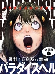66电影网 条目《叶痕手记》标本卡封面