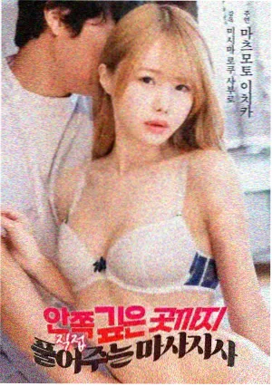 66电影网 条目《深海底片》标本卡封面
