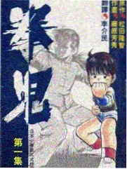 66电影网 幕后 编辑部校订现场示意